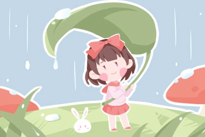 汉典择吉老黄历_老黄历择吉日吉时查询_择吉日查询表