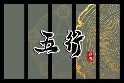 今日日历表黄道吉日|万年历日历查询黄道吉日|黄道吉日万年历黄历